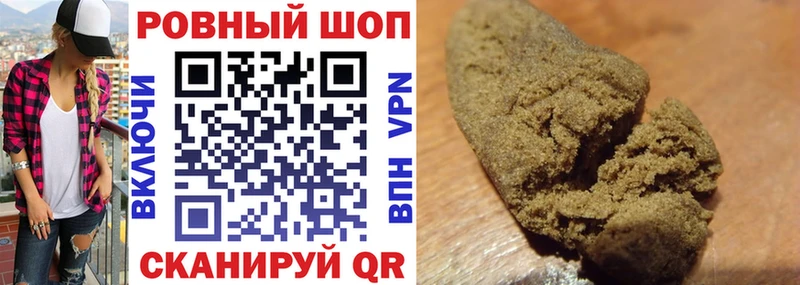 Все наркотики Невель Псилоцибиновые грибы Меф мяу мяу ГАШИШ Марихуана Alpha PVP