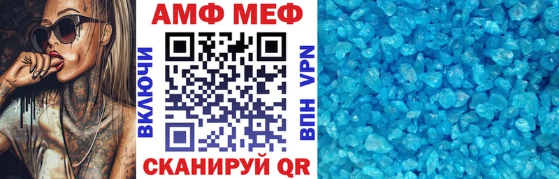 Amphetamine Premium  закладки  площадка наркотические препараты  Невель 