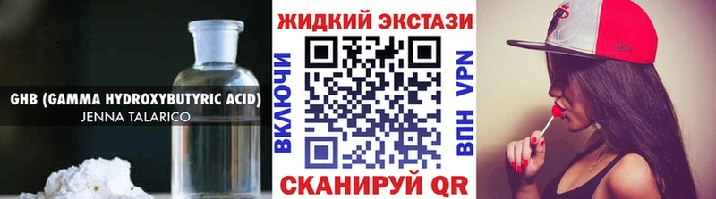 это какой сайт  Невель  БУТИРАТ BDO 33% 