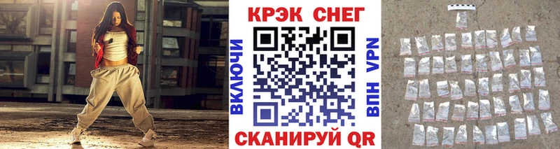OMG маркетплейс  магазин продажи наркотиков  Невель  Cocaine Fish Scale 