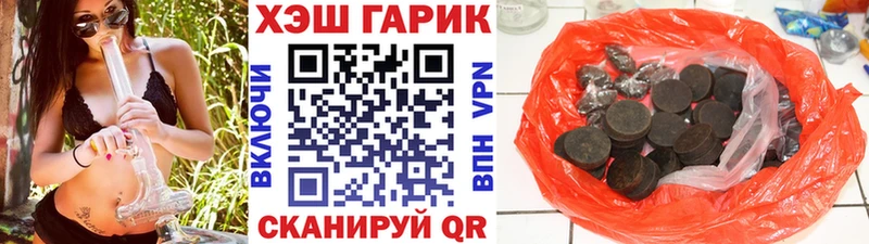 как найти закладки  Невель  ГАШИШ hashish 