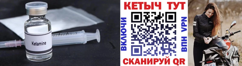 как найти ОМГ ОМГ сайт КЕТАМИН VHQ Невель