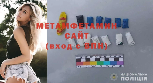 мефедрон мука Балабаново