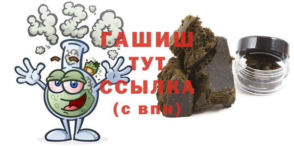 мефедрон мука Балабаново