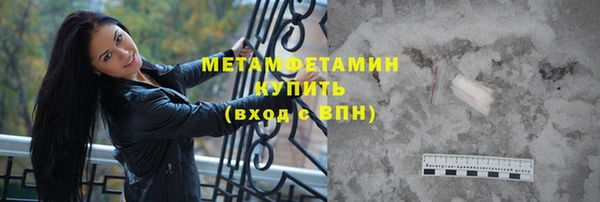 первитин Богородск