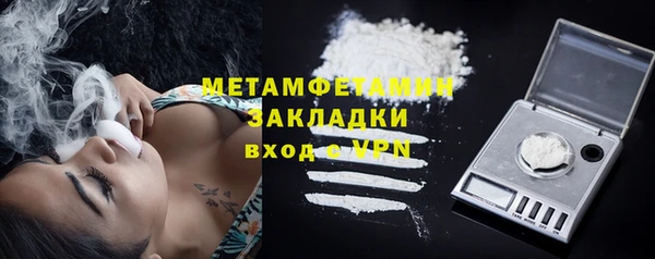 мефедрон мука Балабаново