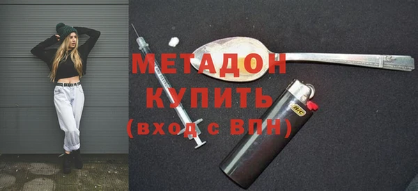 COCAINE Покров