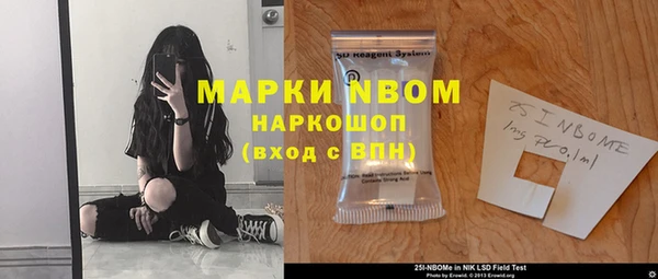 первитин Богородск