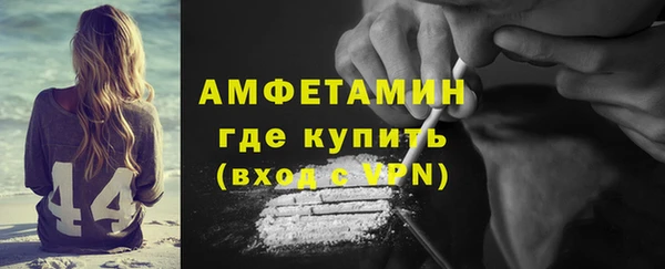 мет Баксан