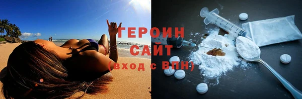 мефедрон мука Балабаново