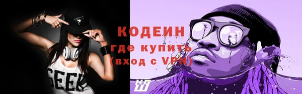 первитин Богородск