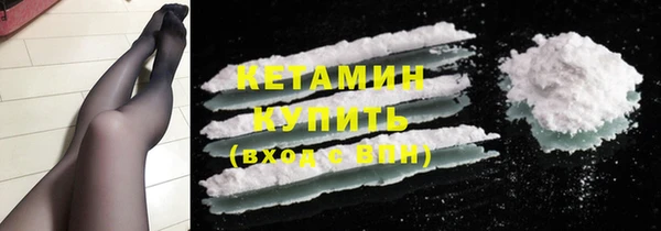 первитин Богородск