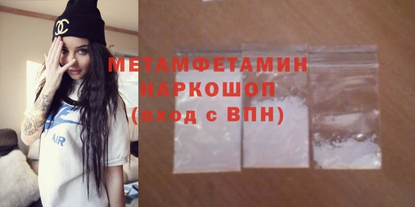 первитин Богородск