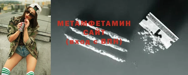 мет Баксан