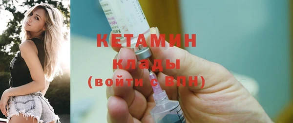 мефедрон мука Балабаново