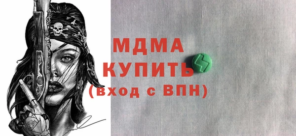 гашиш Богданович
