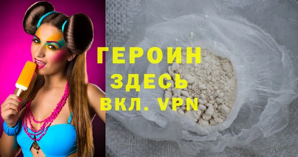 первитин Богородск