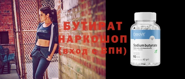 скорость Богородицк