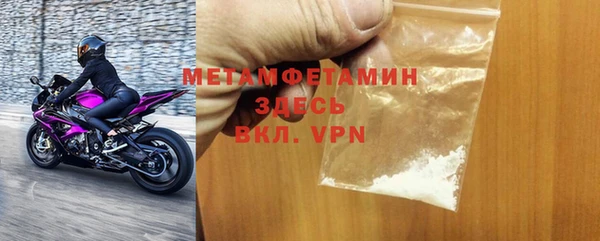 скорость Богородицк