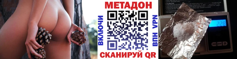 МЕТАДОН белоснежный  Невель 