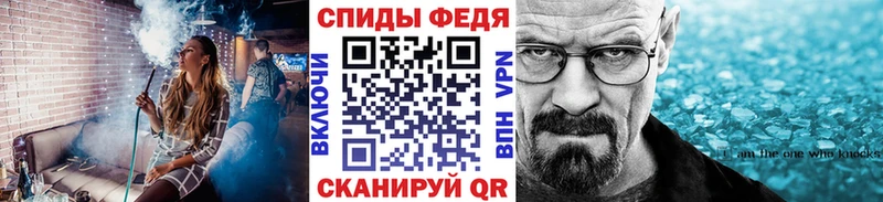 Первитин витя  Невель 