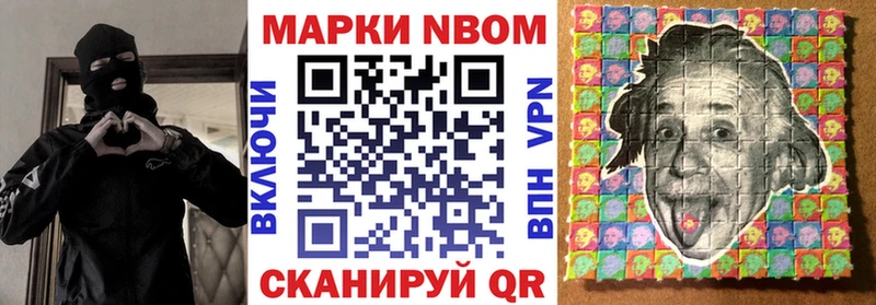 blacksprut ТОР Невель Марки NBOMe 1,8мг