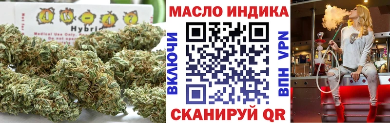 Дистиллят ТГК вейп с тгк  Невель 